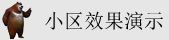 美女插爽视频网站